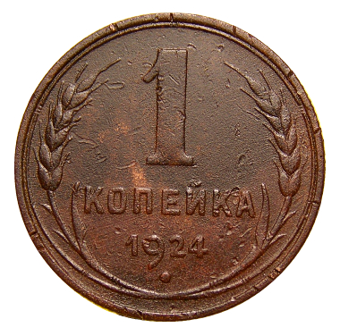  1924  . 1   5